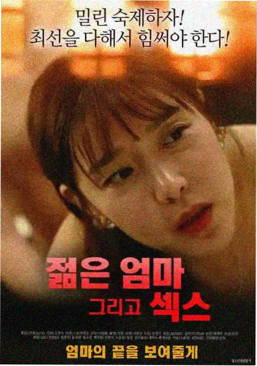 最喜欢的妈妈动漫在线看全集-妈妈再爱我一次